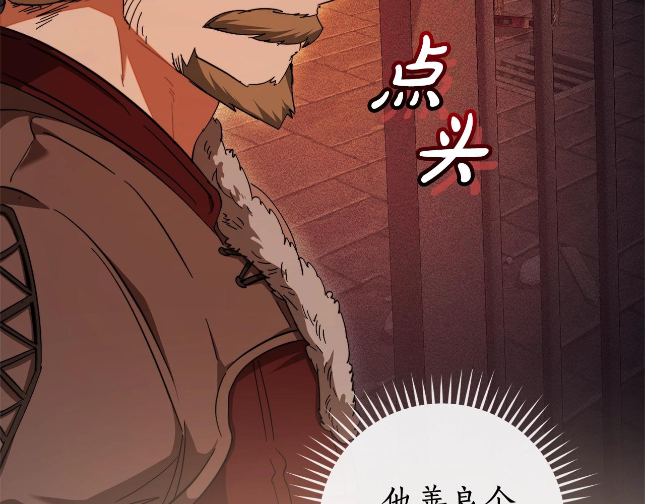 第113话 精灵村庄71