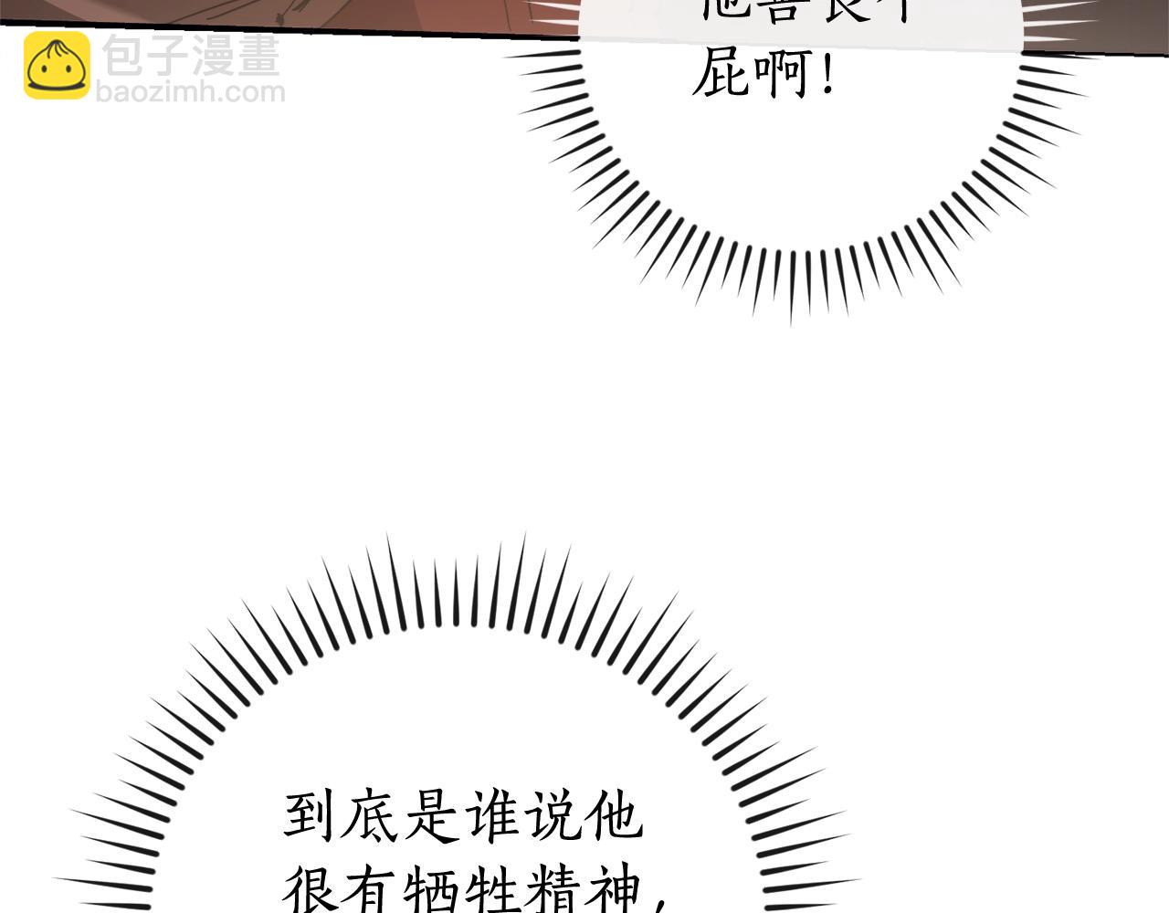 第113话 精灵村庄72
