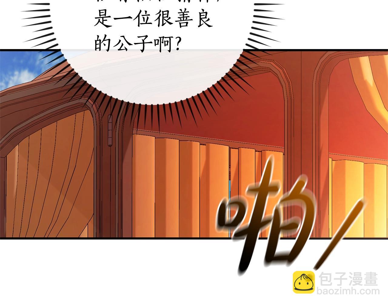 第113话 精灵村庄73