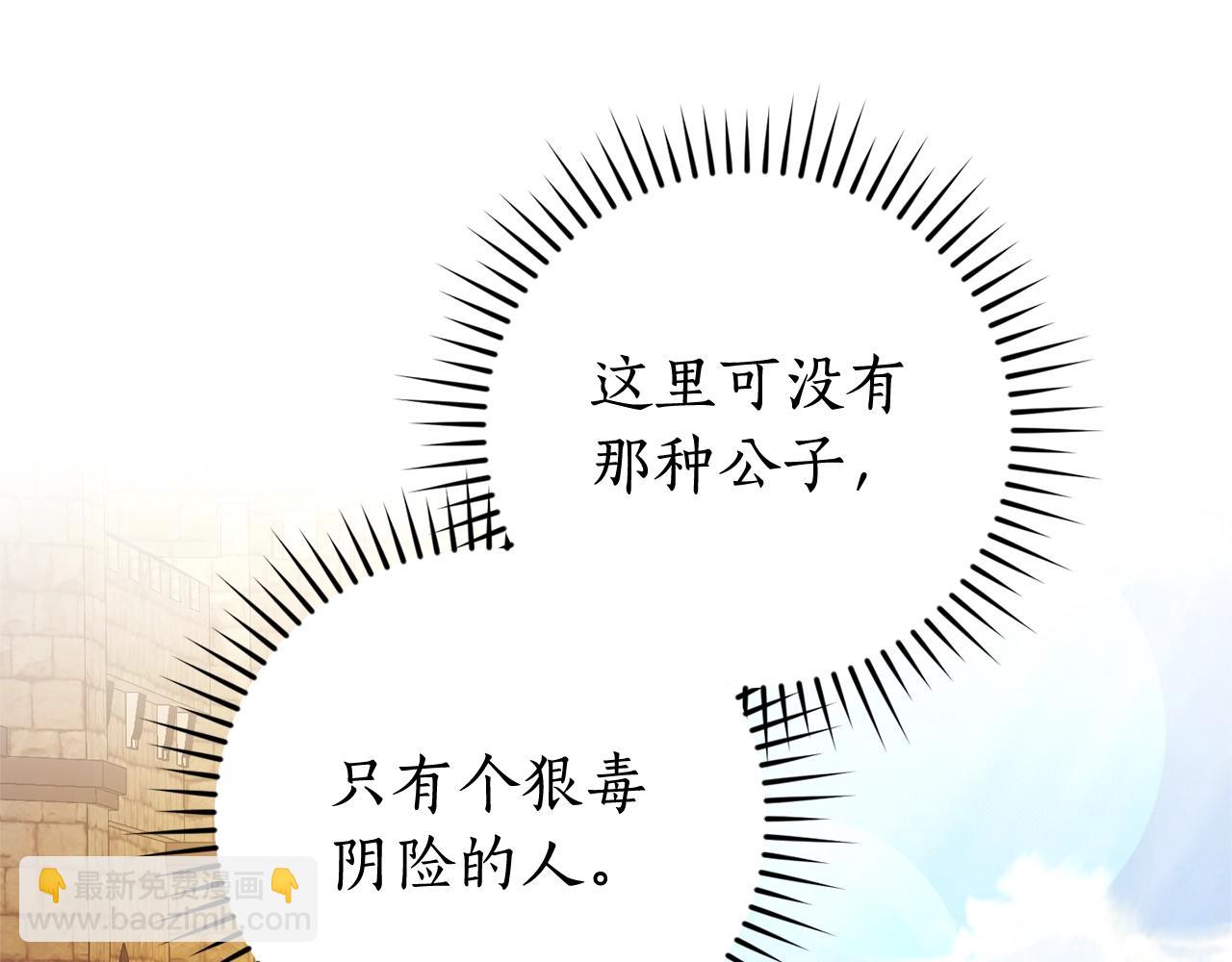 第113话 精灵村庄74