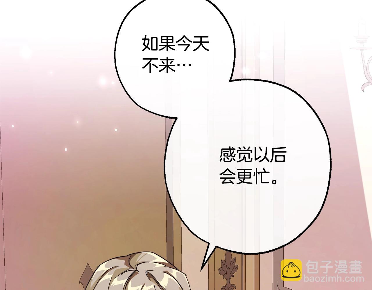 第113话 精灵村庄8
