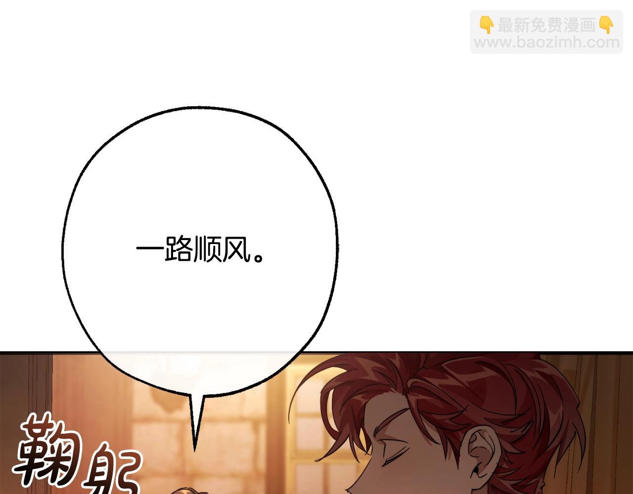 第113话 精灵村庄81