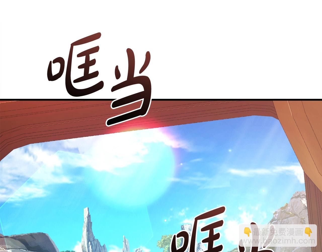 第113话 精灵村庄92