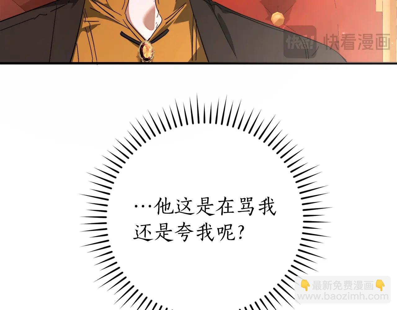 第113话 精灵村庄98