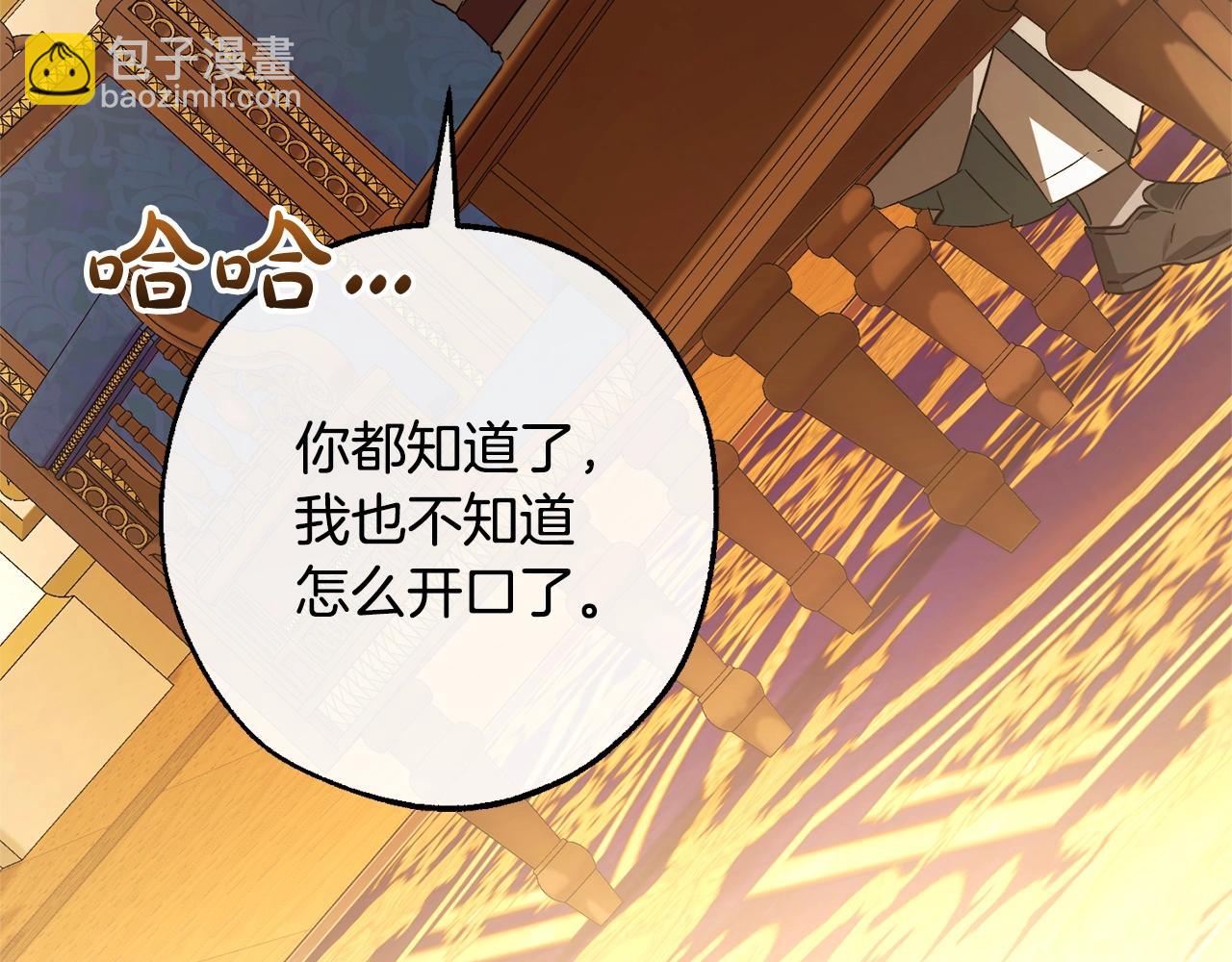 第114话 互相成全？102