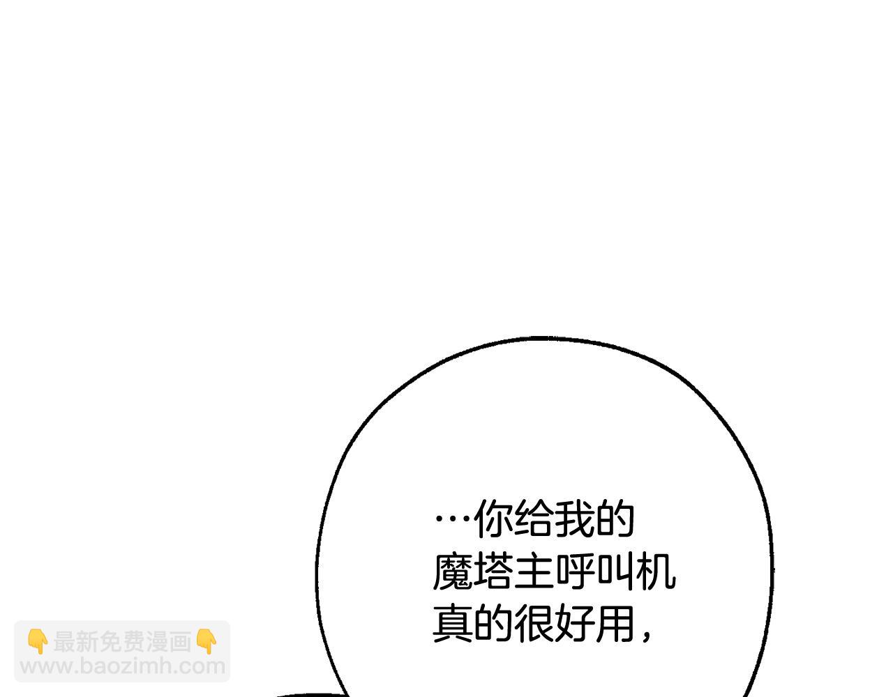 第114话 互相成全？108