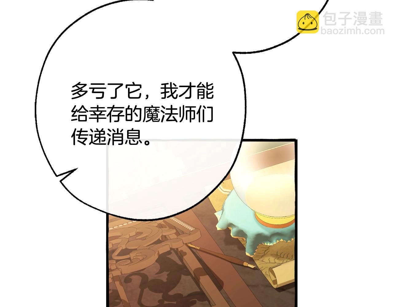 第114话 互相成全？109
