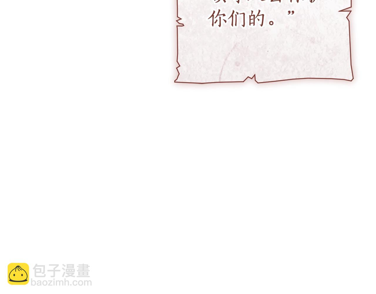 第114话 互相成全？111