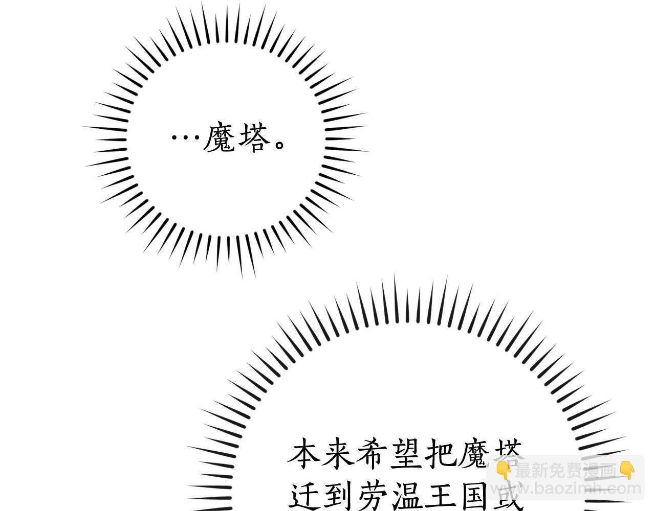 第114话 互相成全？112
