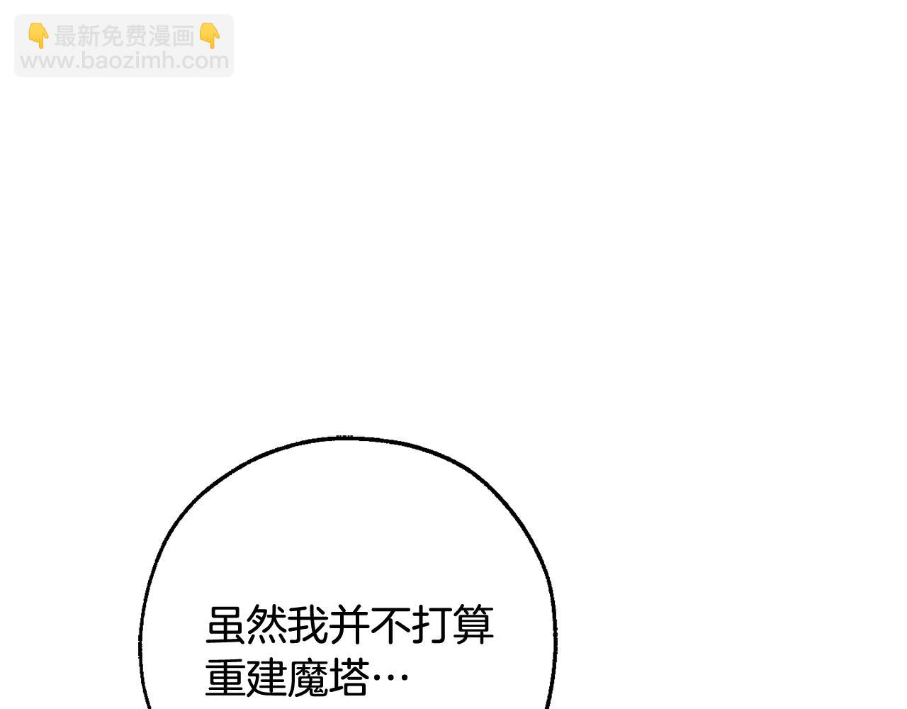 第114话 互相成全？115