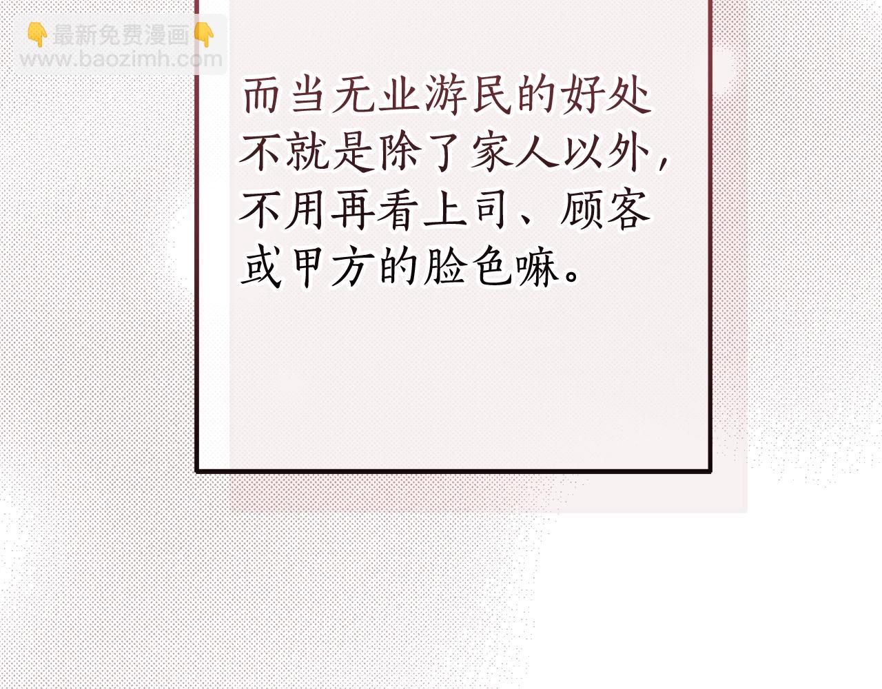 第114话 互相成全？125