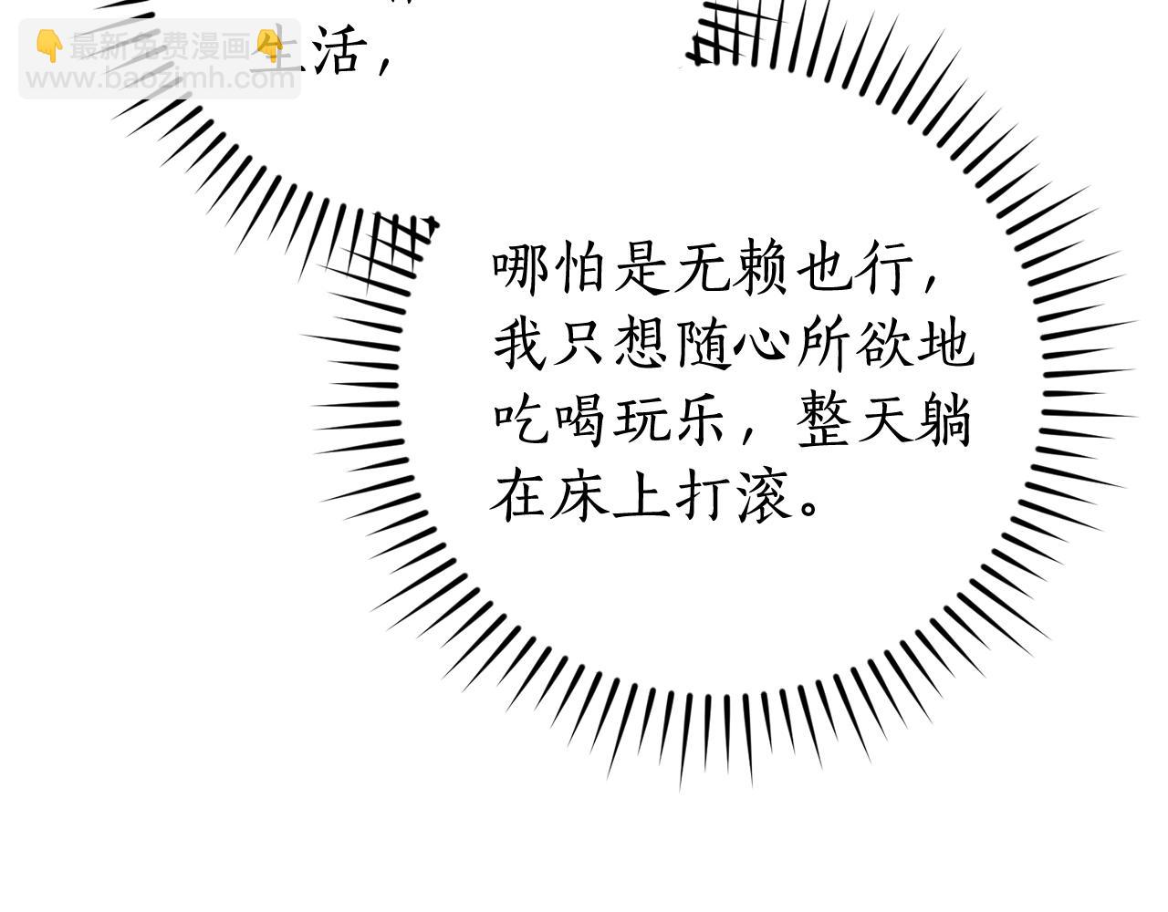 第114话 互相成全？128