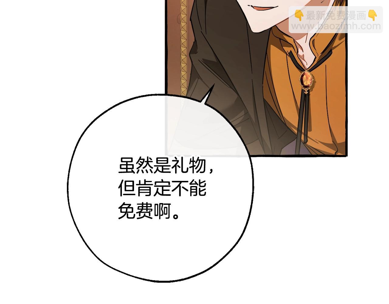 第114话 互相成全？13
