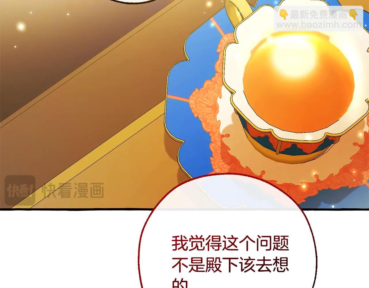 第114话 互相成全？130