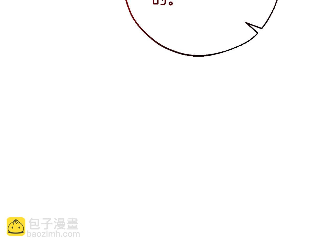 第114话 互相成全？131