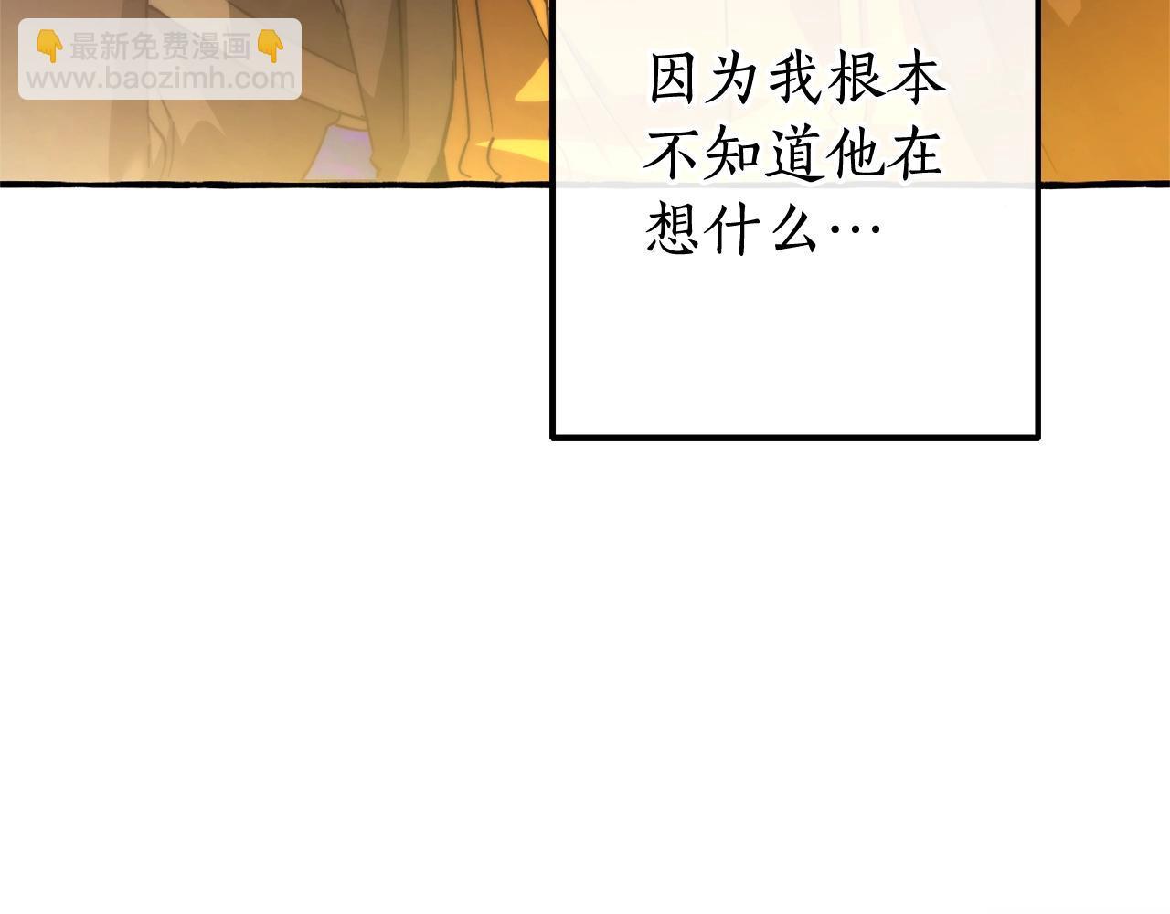 第114话 互相成全？137