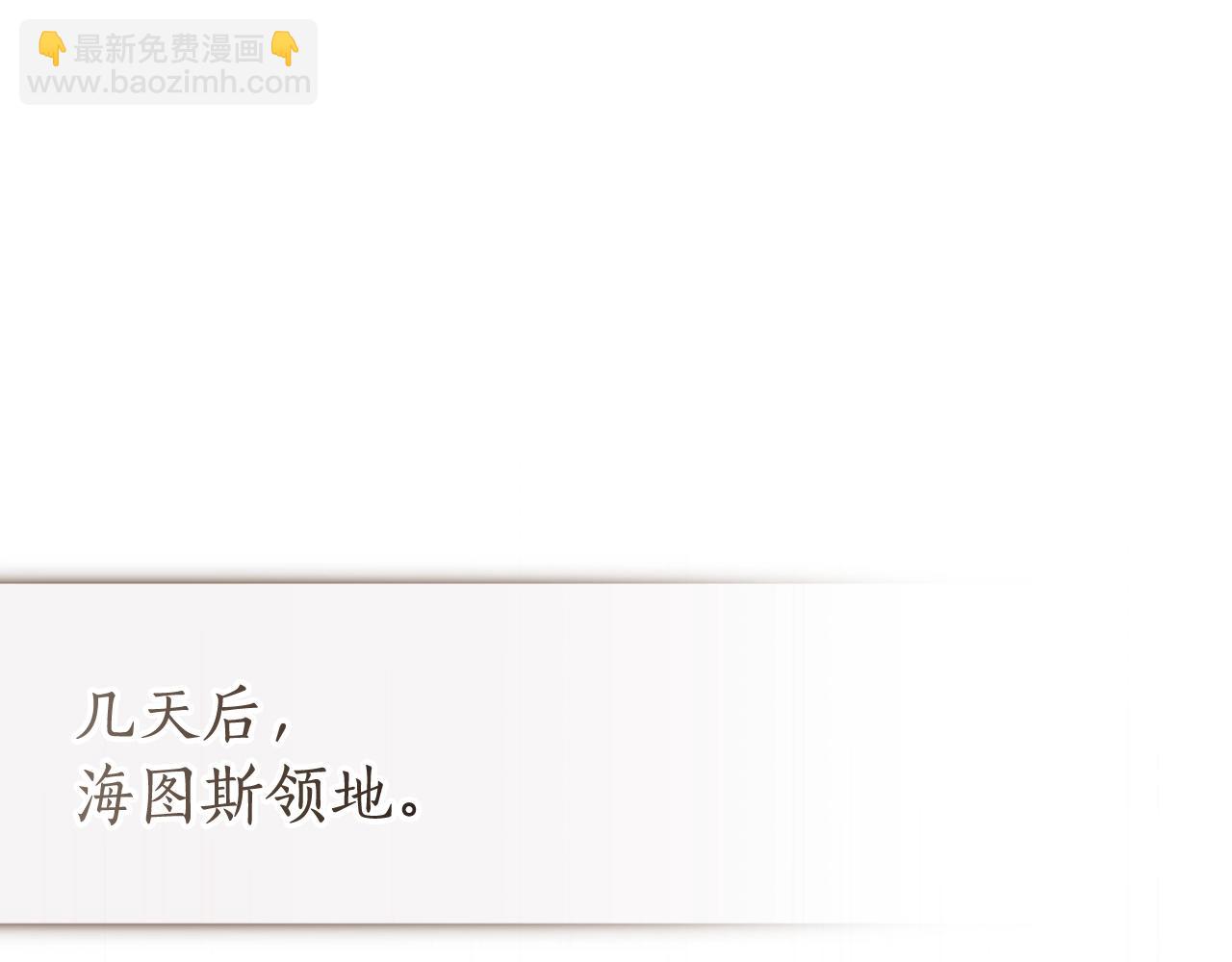 第114话 互相成全？143