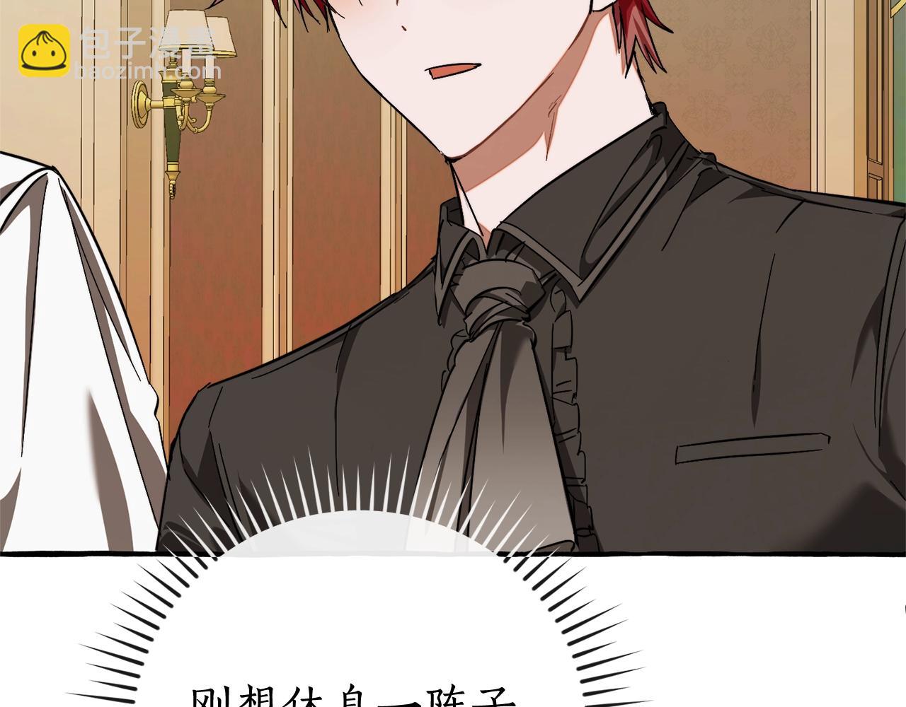 第114话 互相成全？146