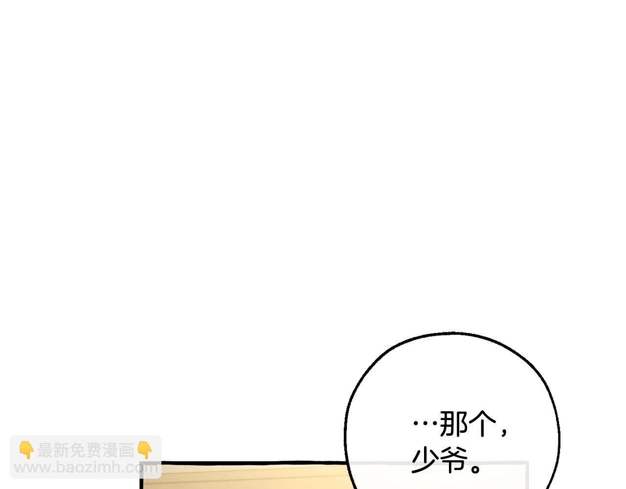 第114话 互相成全？148