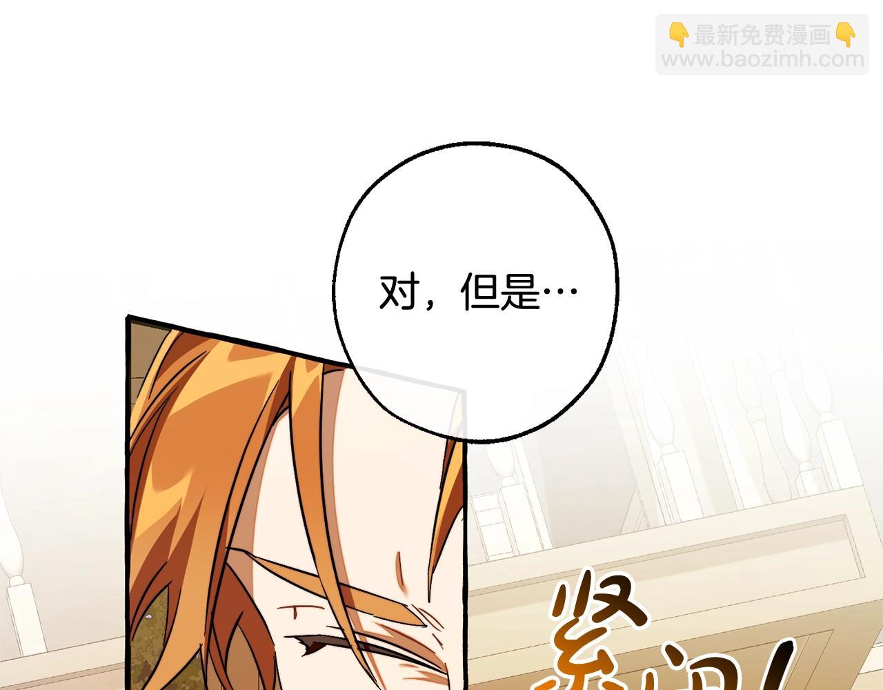 第114话 互相成全？154