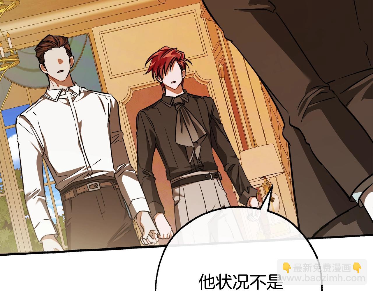 第114话 互相成全？156