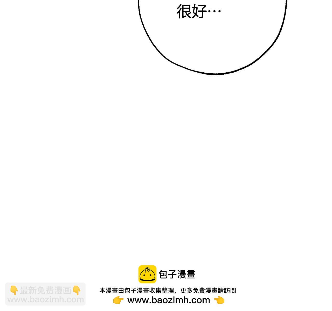 第114话 互相成全？161