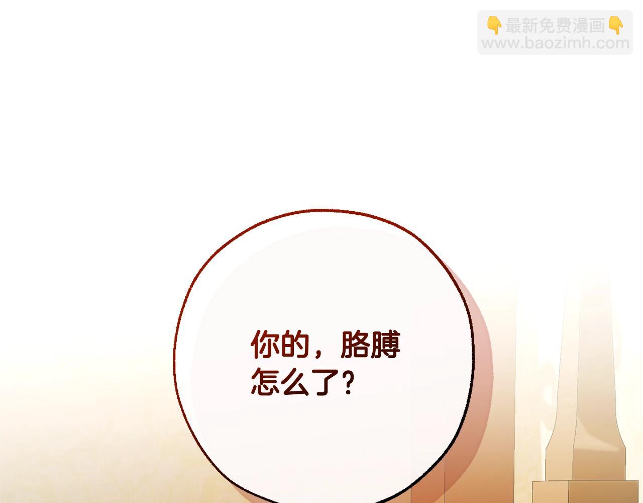 第114话 互相成全？171