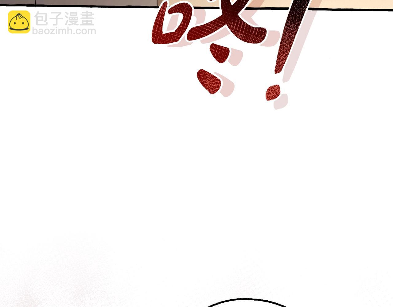 第114话 互相成全？174