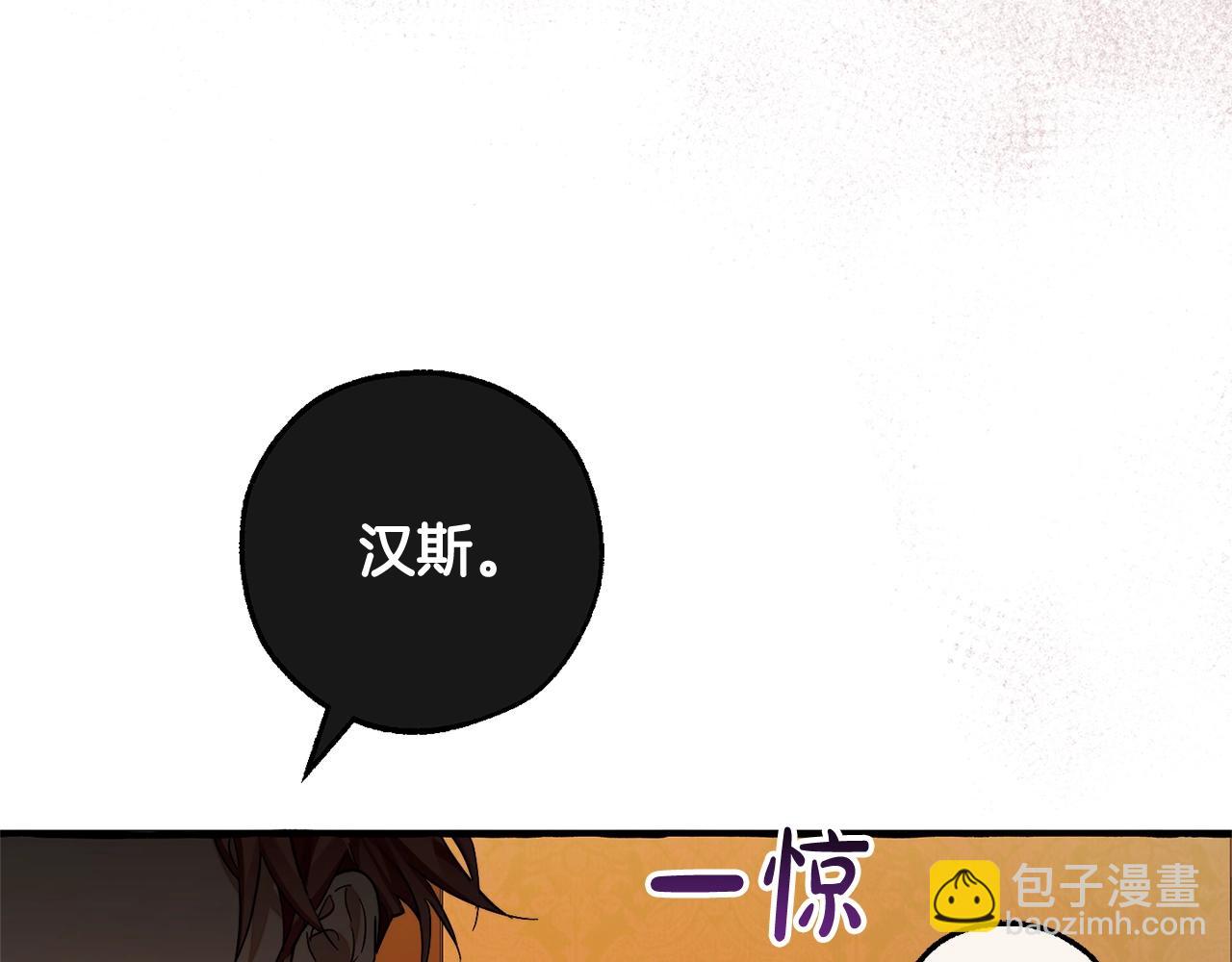 第114话 互相成全？177