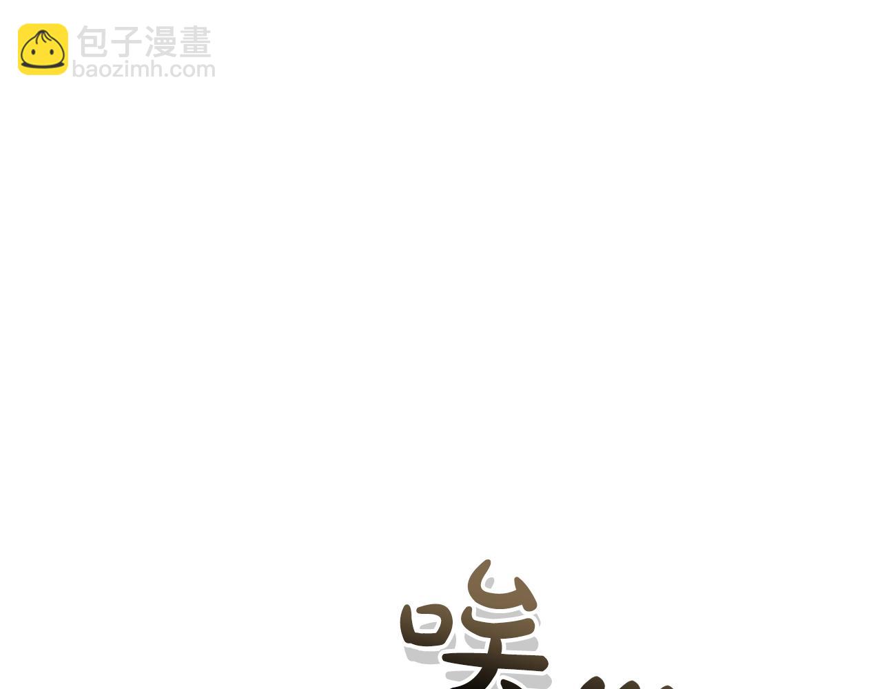 第114话 互相成全？19