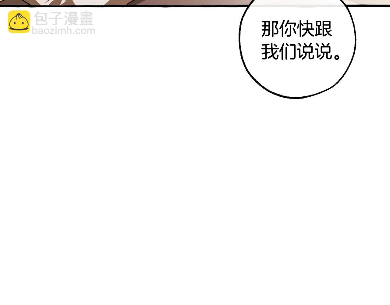 第114话 互相成全？194