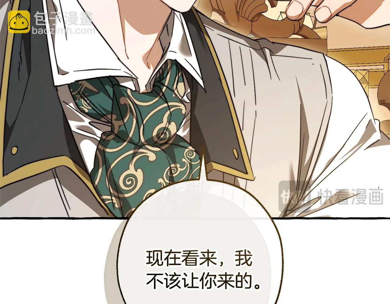 第114话 互相成全？23