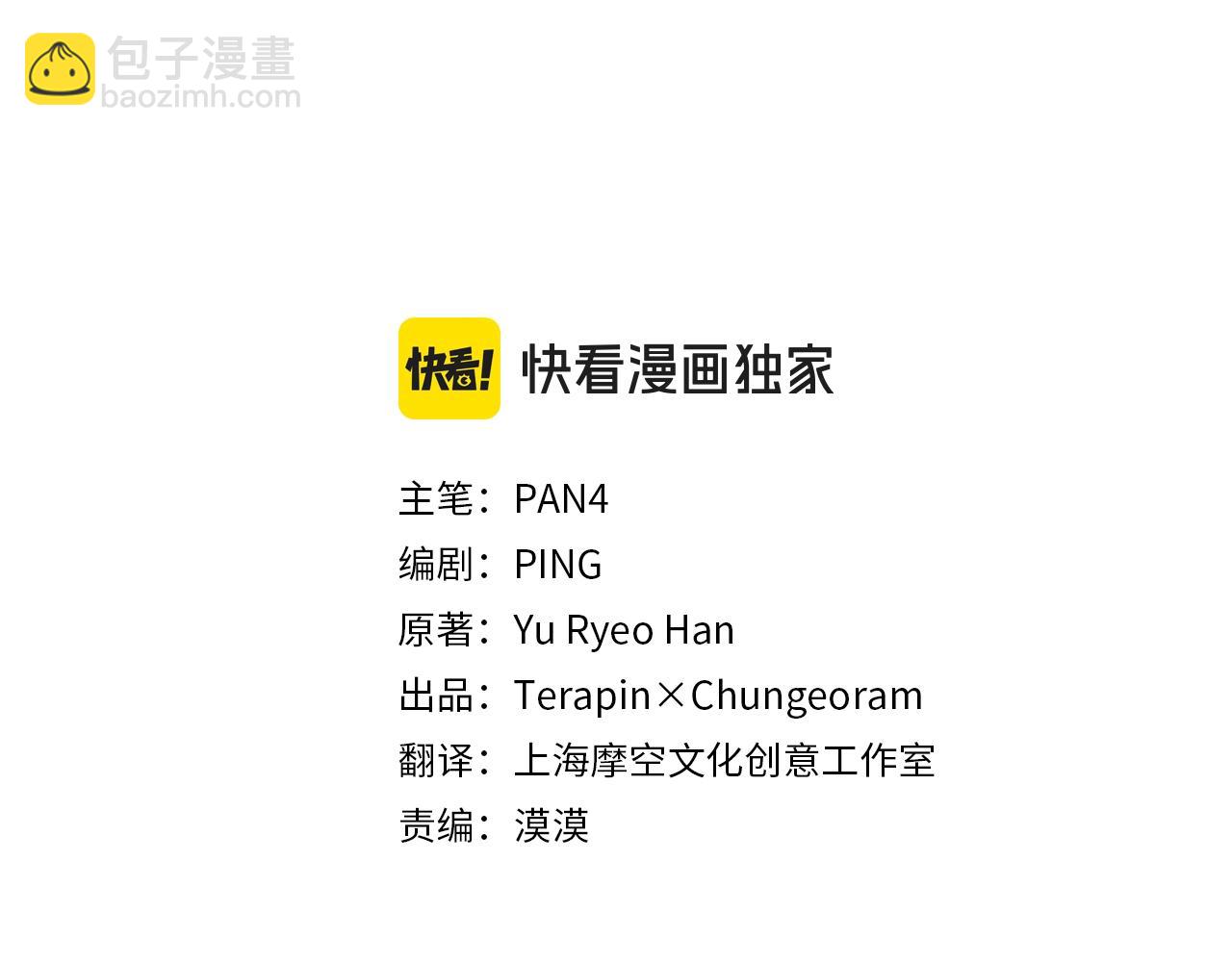第114话 互相成全？28