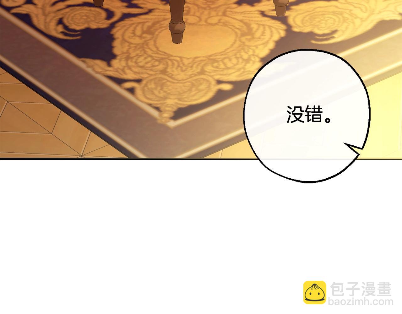 第114话 互相成全？32