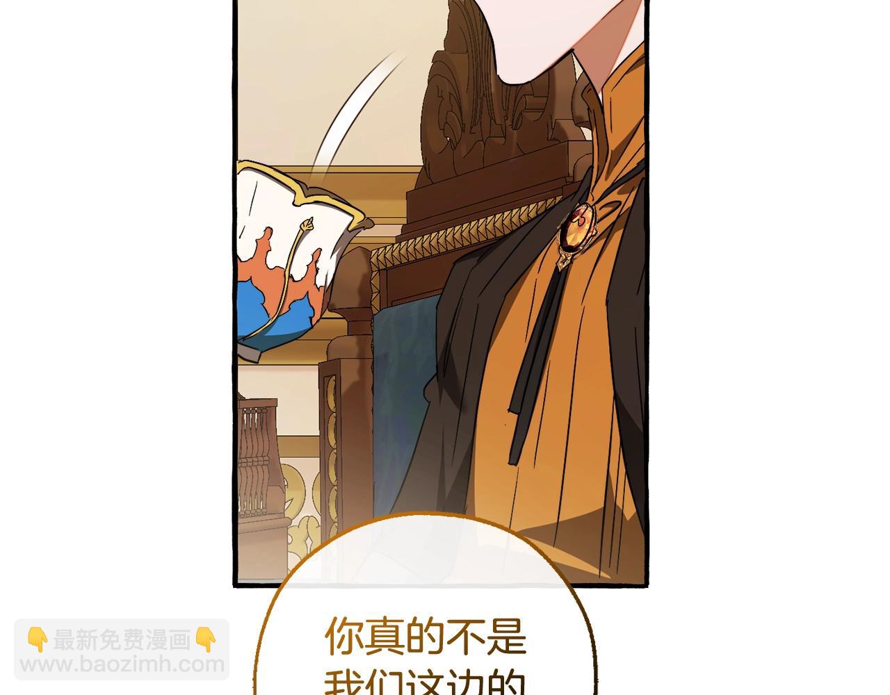 第114话 互相成全？44
