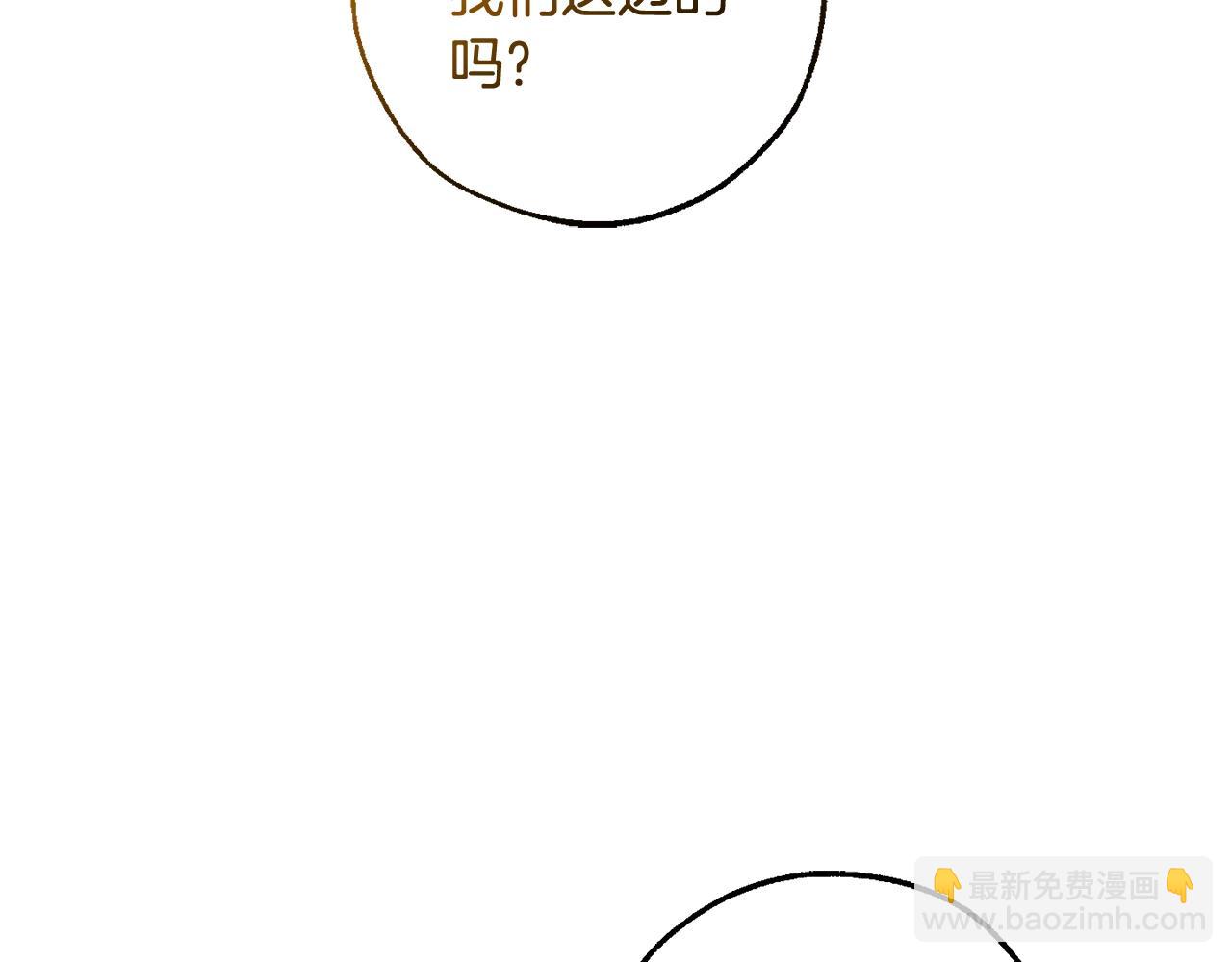 第114话 互相成全？45
