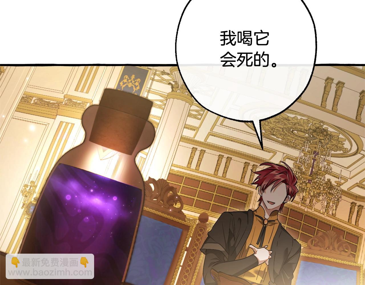 第114话 互相成全？50