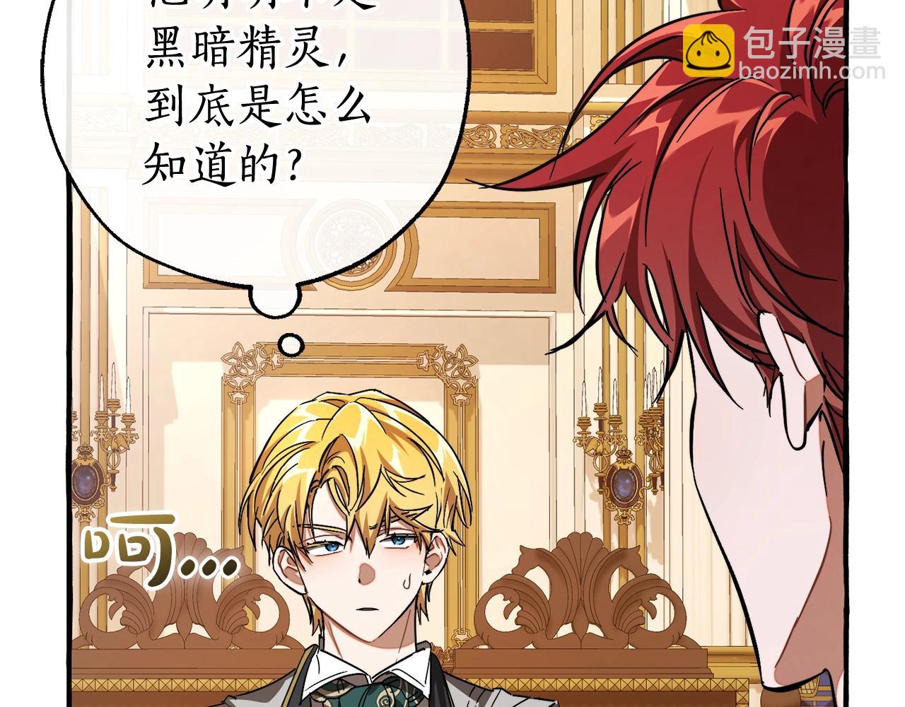 第114话 互相成全？54