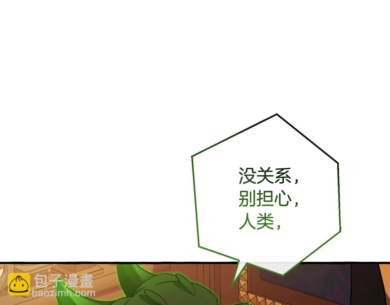 第114话 互相成全？56