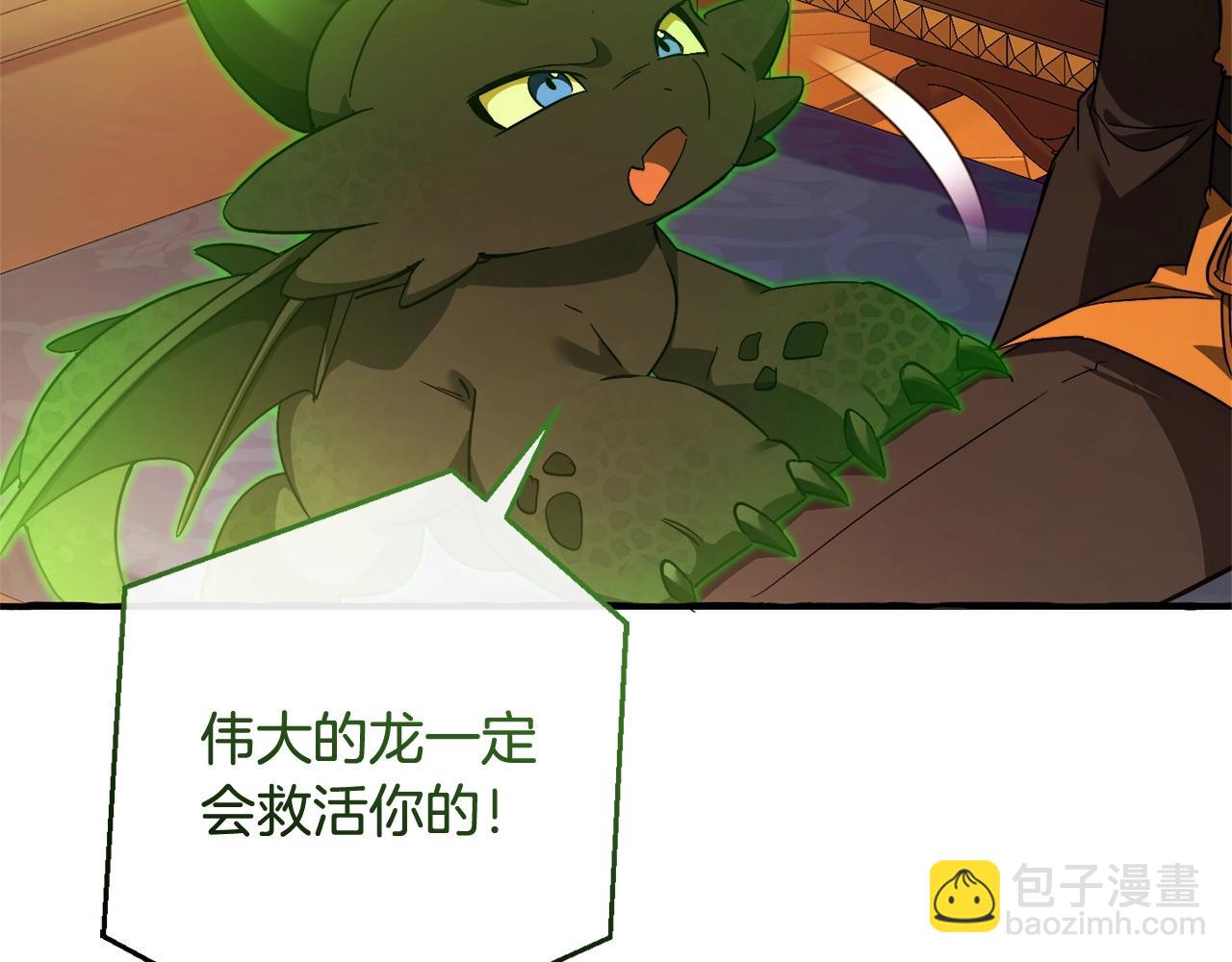 第114话 互相成全？57