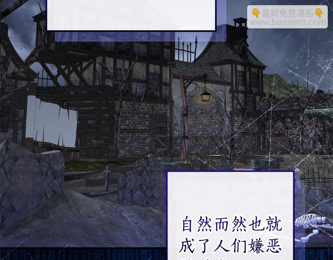 第114话 互相成全？6