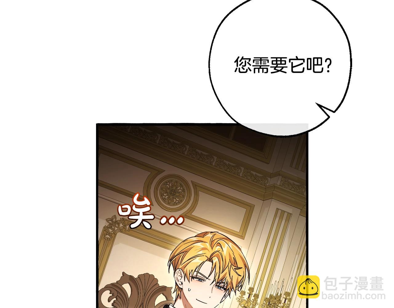 第114话 互相成全？61