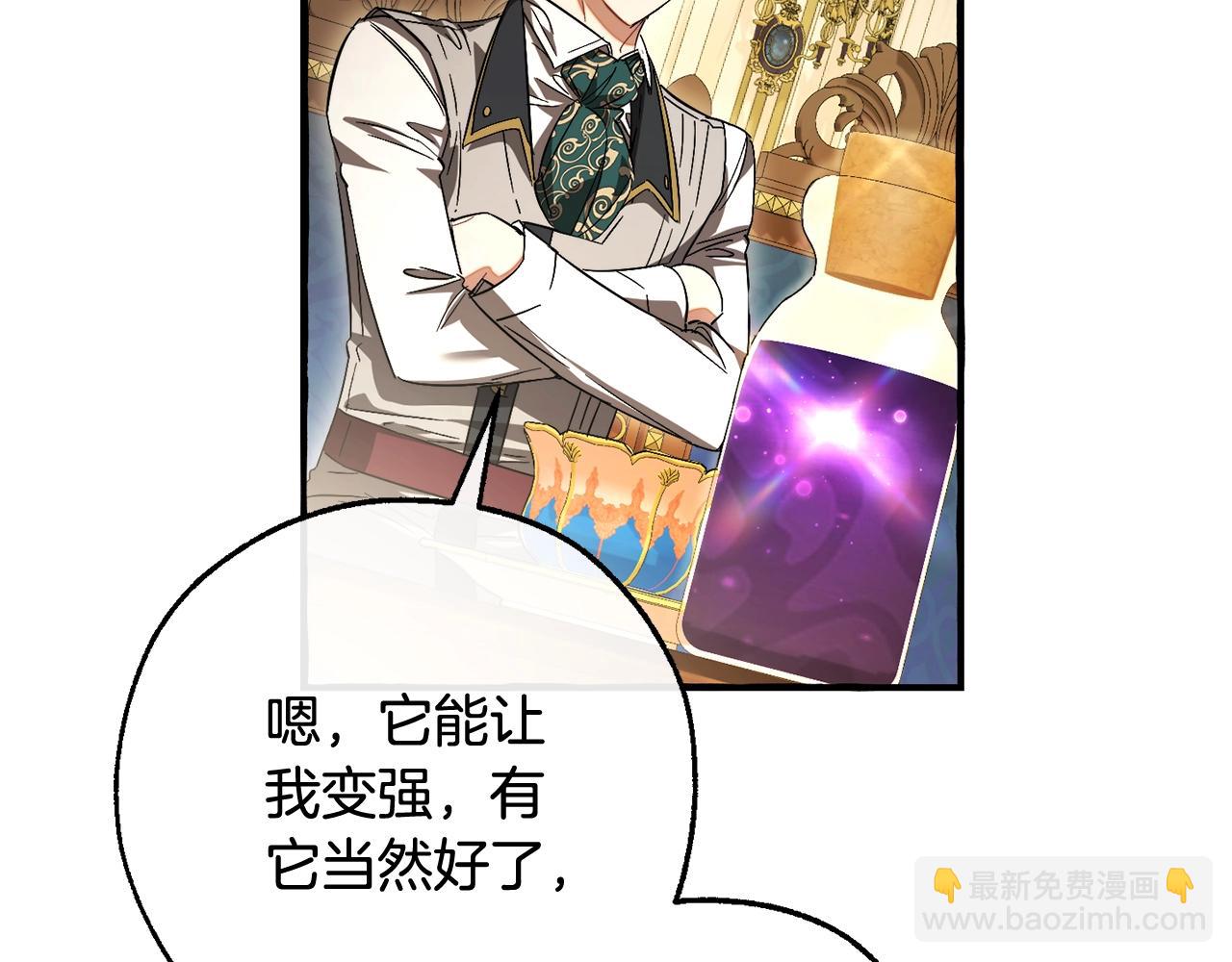 第114话 互相成全？62