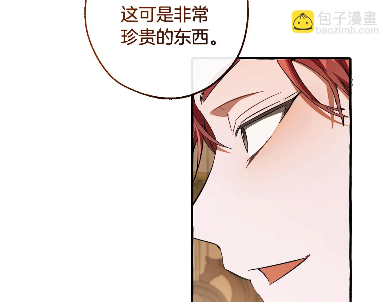 第114话 互相成全？64