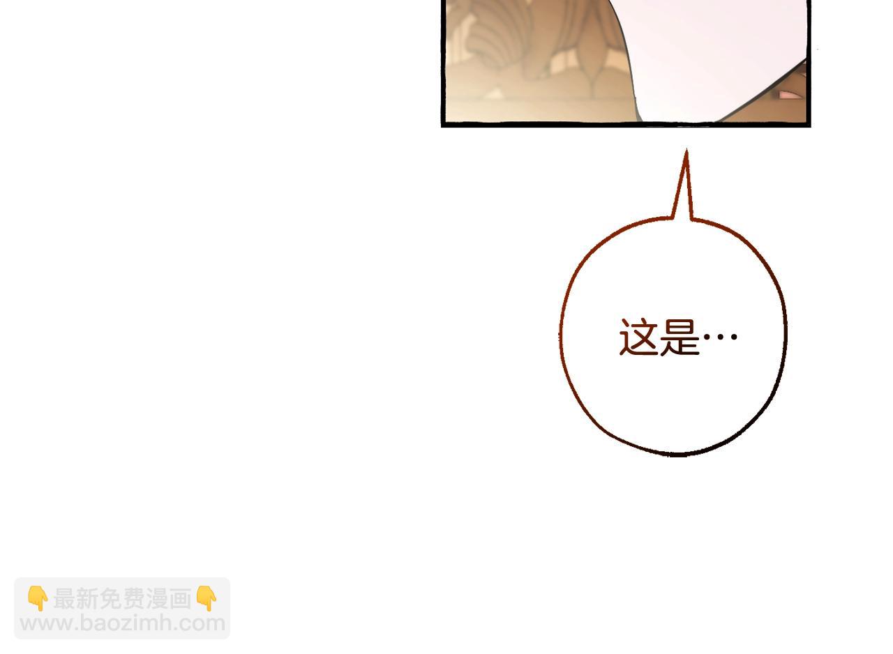 第114话 互相成全？65