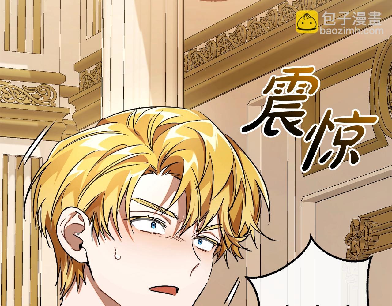第114话 互相成全？67