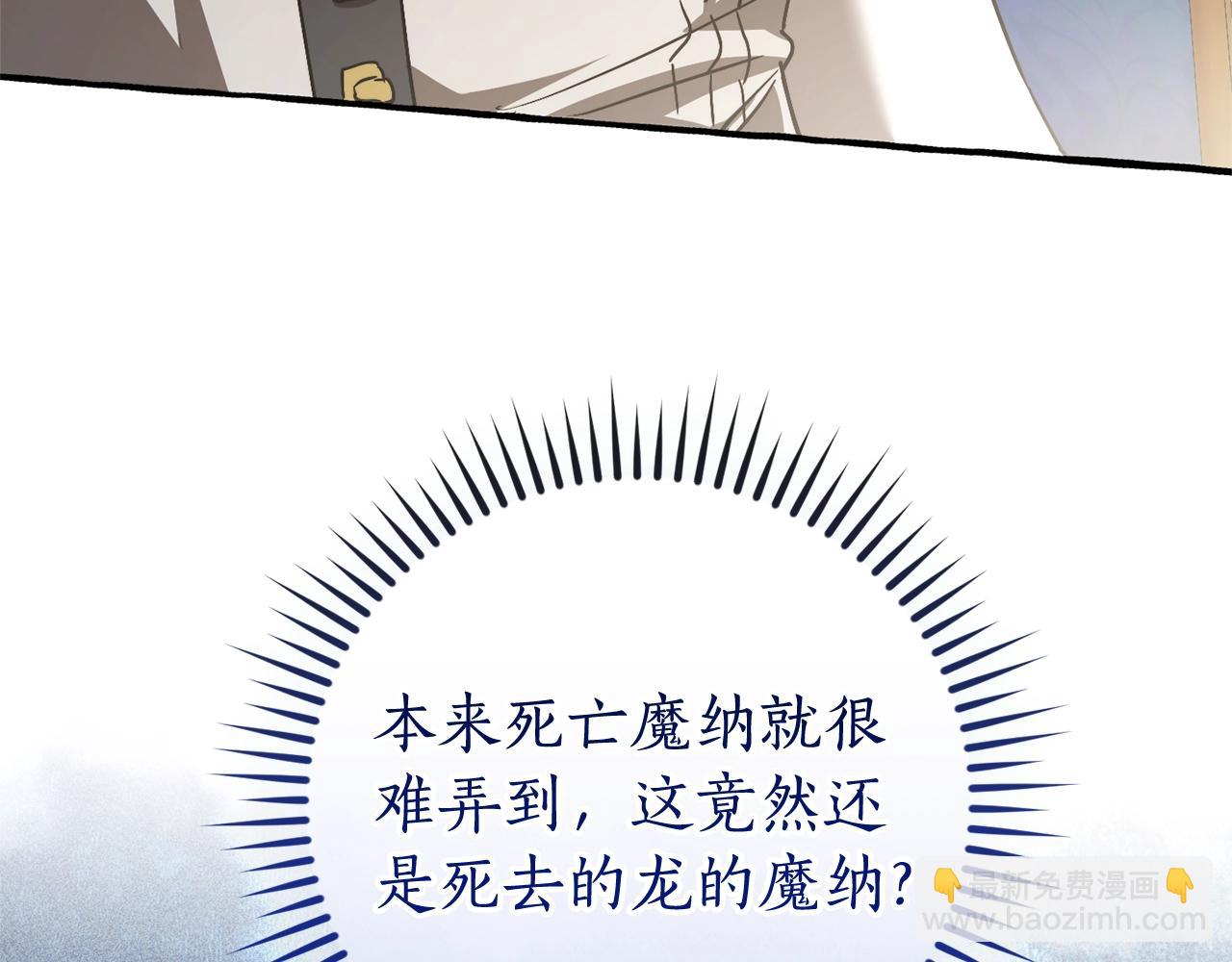 第114话 互相成全？69