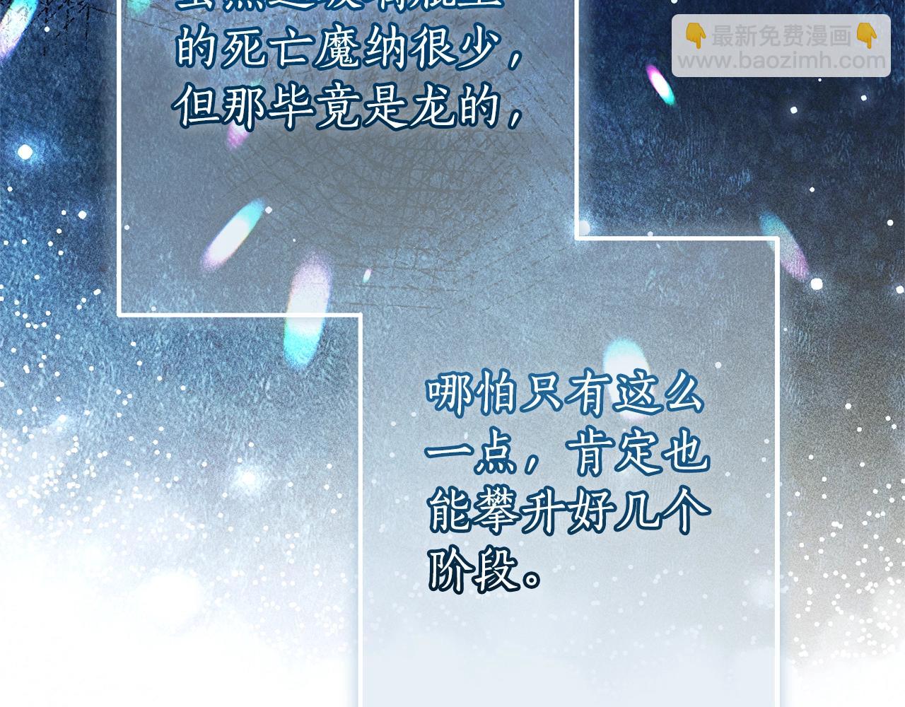 第114话 互相成全？73