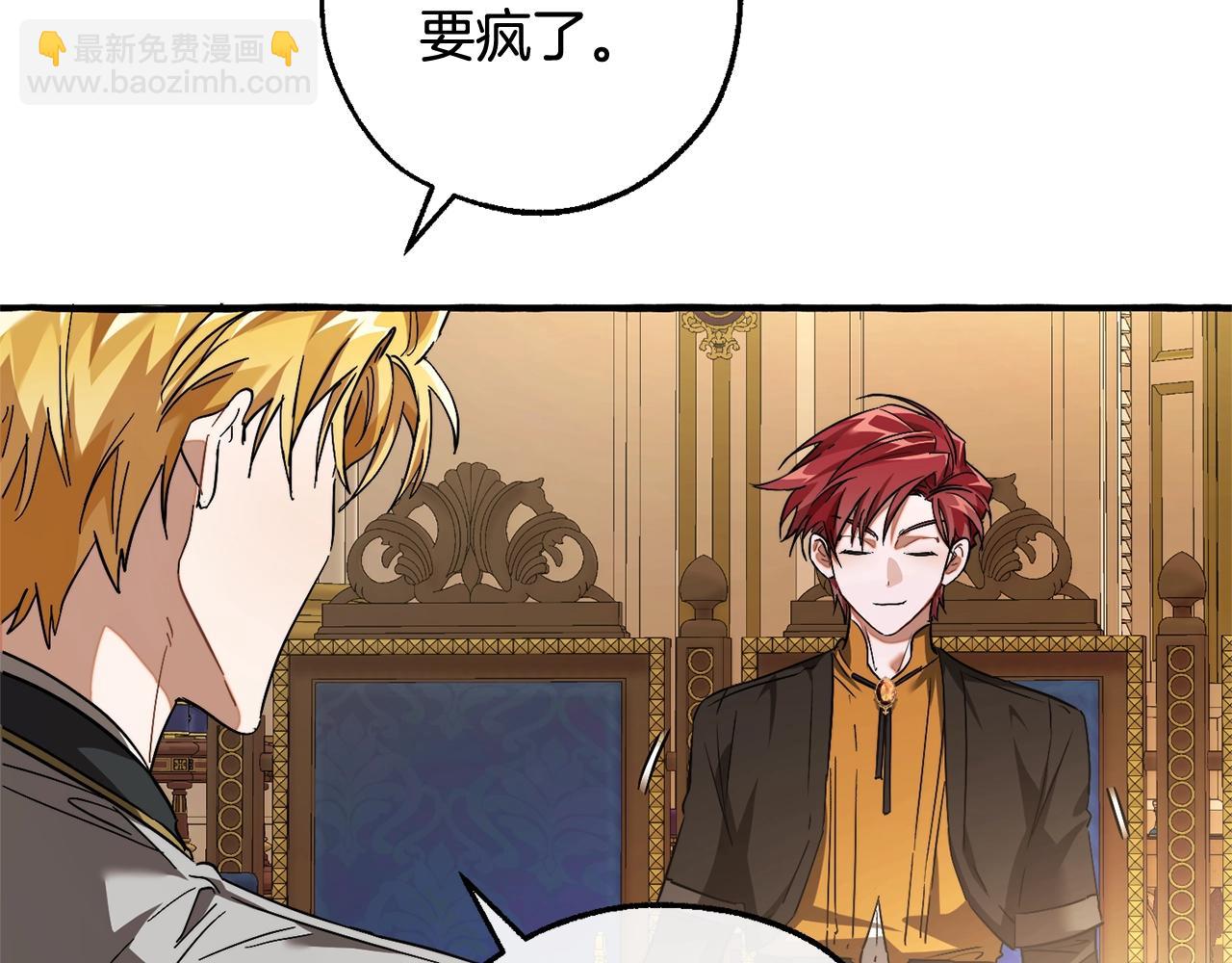 第114话 互相成全？75