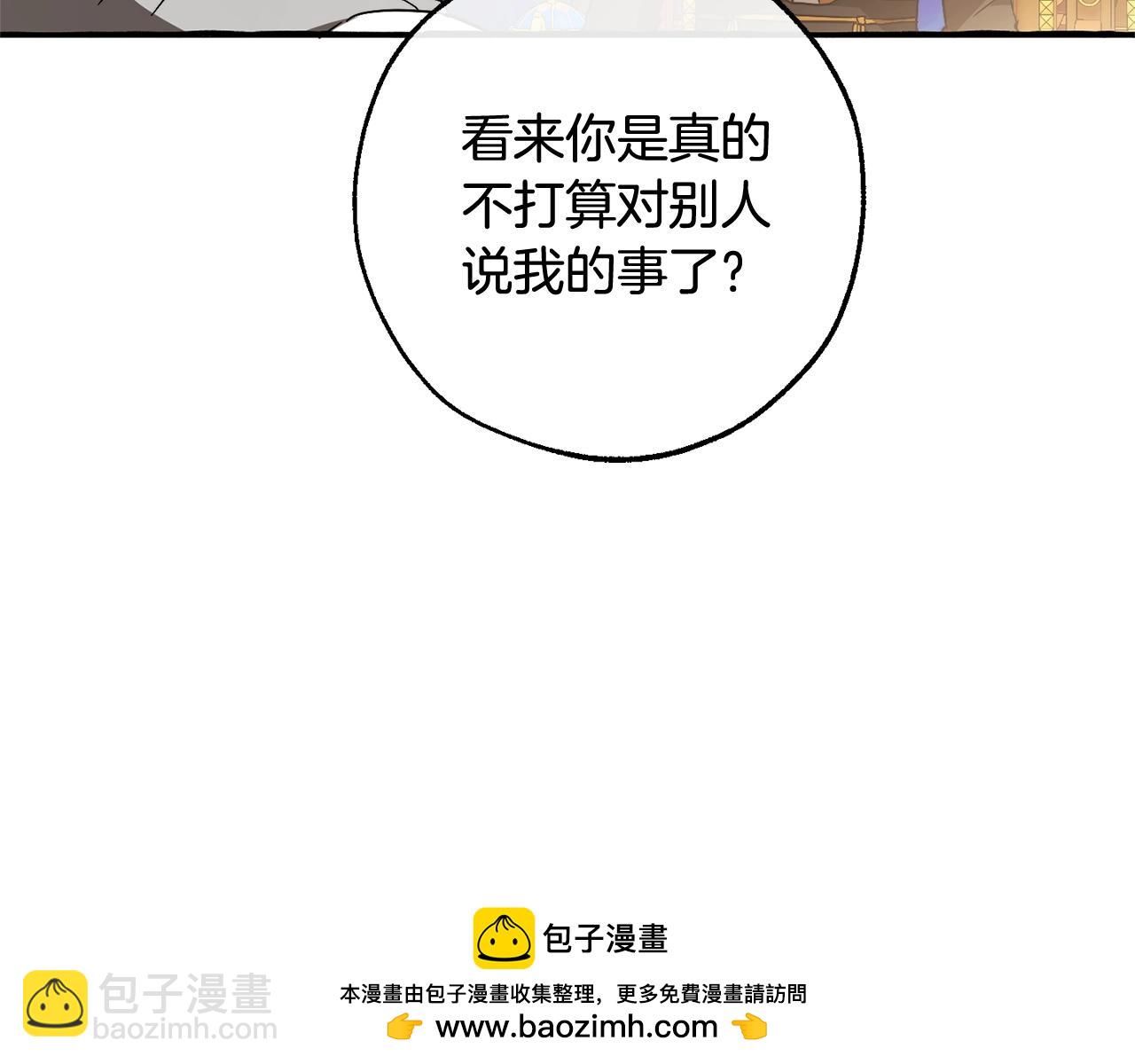 第114话 互相成全？76
